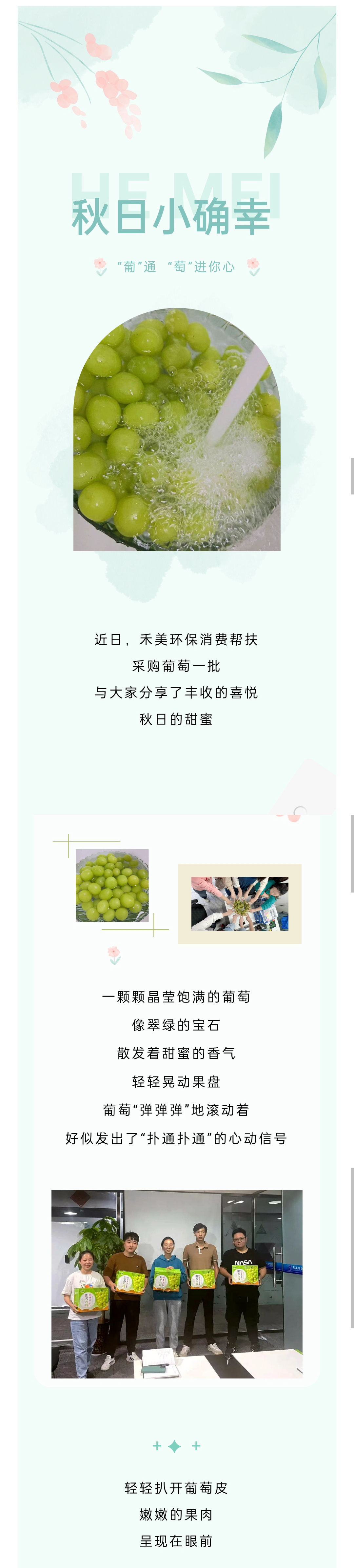 微信图片_20231019090129.jpg